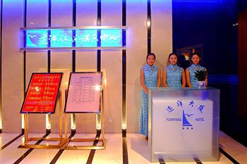 Cosco Hotel Guangzhou Exterior photo
